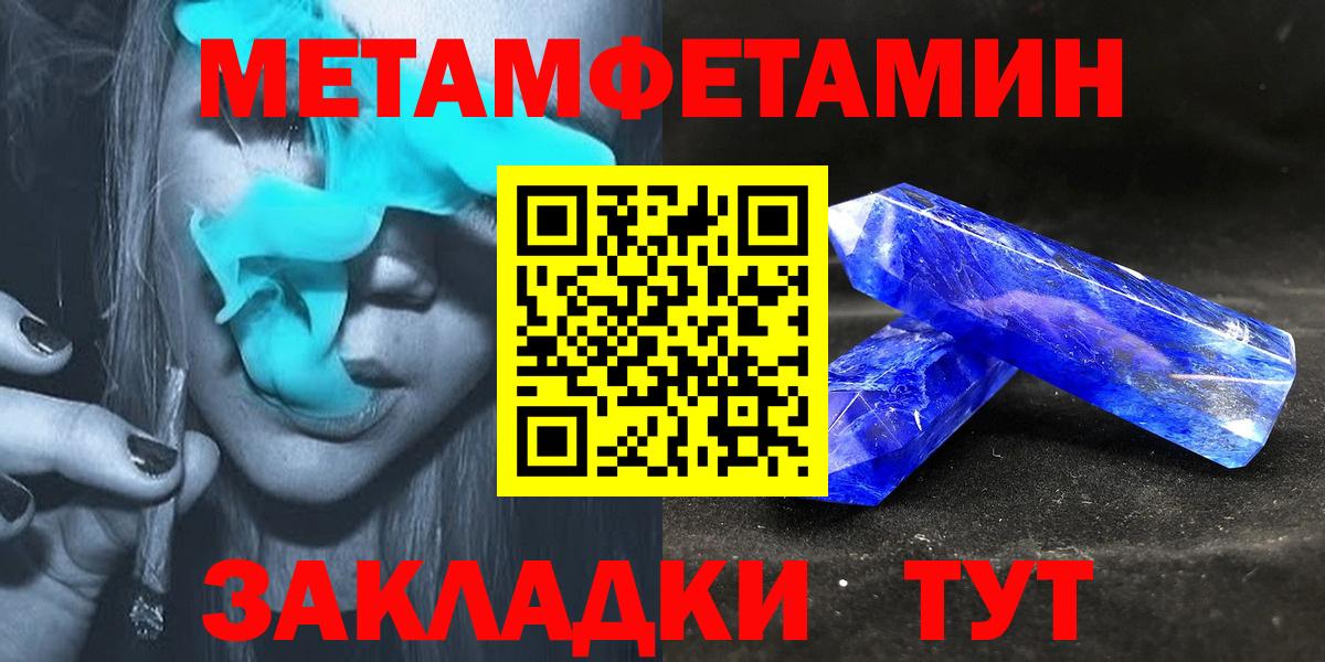 Амфетамин 98% Каменск-Уральский