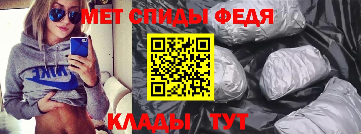 Каменск-Уральский  Amphetamine Розовый  Вход с VPN 
