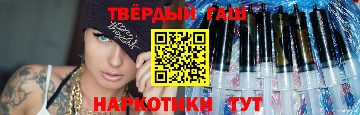 ГАШИШ гарик  Вход с VPN  Каменск-Уральский 
