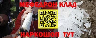 наркотики Ковров