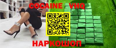 мяу мяу кристалл Коломна