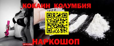 наркотики Ковров