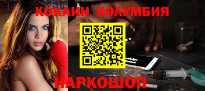 мяу мяу кристалл Коломна