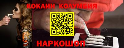дживик Когалым