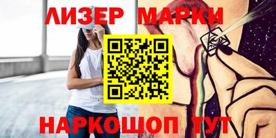 наркотики Ковров