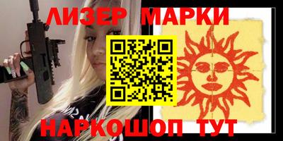 мяу мяу кристалл Коломна