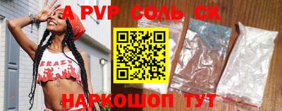 мяу мяу кристалл Коломна