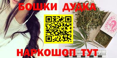мяу мяу кристалл Коломна