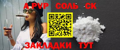 мяу мяу кристалл Коломна