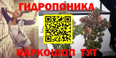 мяу мяу кристалл Коломна