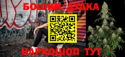 наркотики Ковров