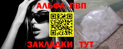мяу мяу кристалл Коломна