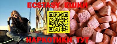мяу мяу кристалл Коломна