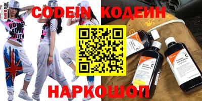 наркотики Ковров
