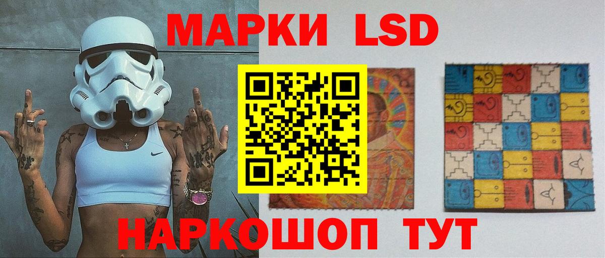 Лсд 25 экстази ecstasy Каменск-Уральский