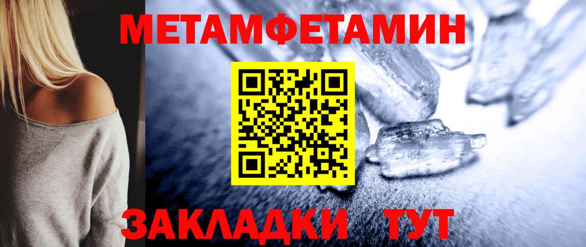 Первитин  Вход с VPN  Каменск-Уральский  Первитин витя 