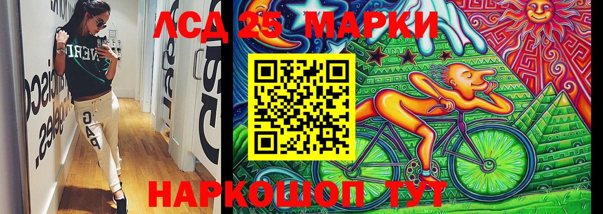 Марки NBOMe 1,5мг Каменск-Уральский