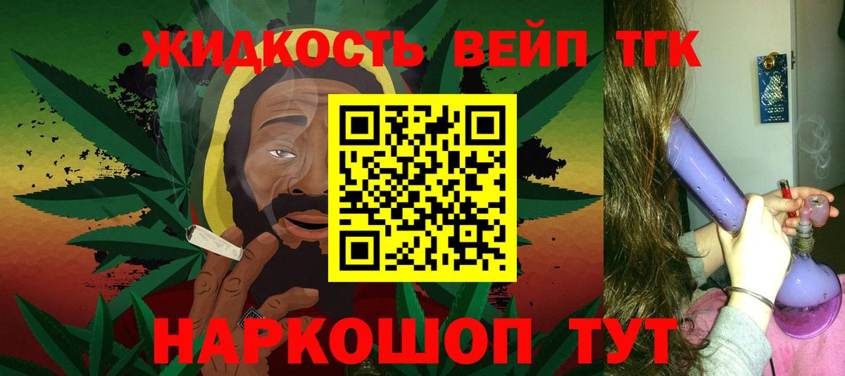 Дистиллят ТГК концентрат Каменск-Уральский