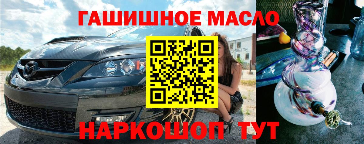 ТГК концентрат  Вход с VPN  Каменск-Уральский 