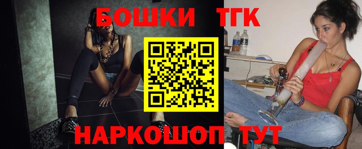 Марихуана Bruce Banner  МАРИХУАНА гибрид  Каменск-Уральский  Вход с VPN  МАРИХУАНА SATIVA & INDICA 