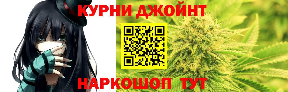 Каннабис SATIVA & INDICA Каменск-Уральский